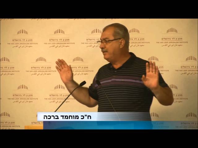 הפער המגדרי בהצבעה והשלכותיו על עיצוב מדיניות | מושב שלישי | ח