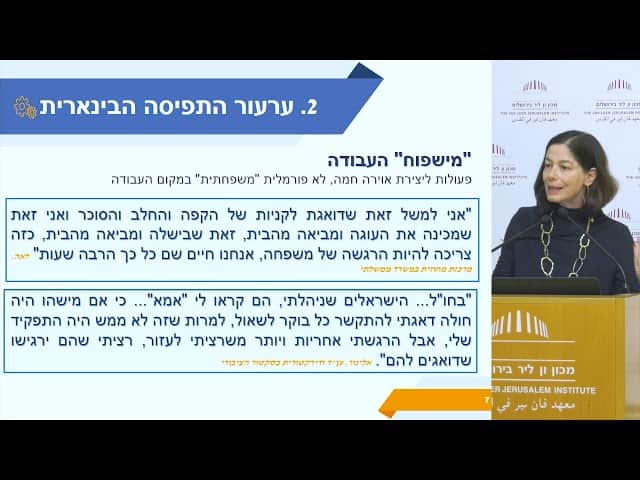 כנס 
