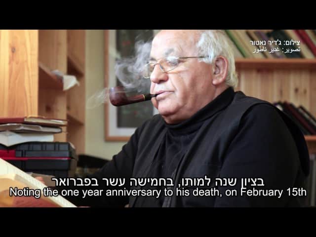 הזמנה לערב הומאז' ליצירתו של הסופר והמחזאי סלמאן נאטור, במלאות שנה למותו
