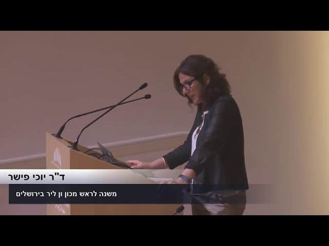 פרס ון ליר לעבודות גמר מצטיינות במדעי הרוח 2019