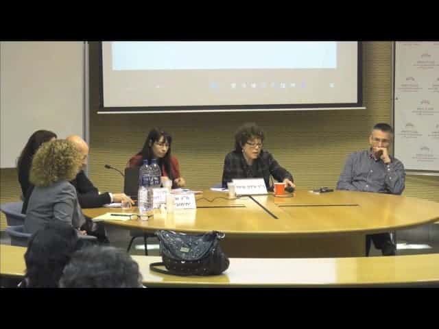 כנס -  עודף רגולציה או חוסר ברגולציה? מחקר חדש על רגולציה בישראל | דיון בהשתתפות הקהל
