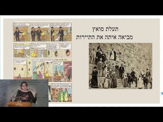 תרבות ולאומיות במצרים | פרופ' ליאת קוזמא