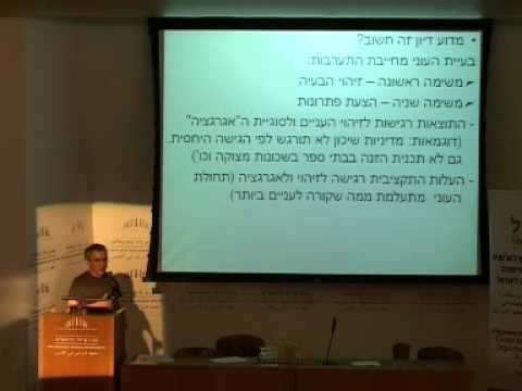 מחלוקות בכלכלה - על המוחלט והיחסי בהגדרת קו העוני
