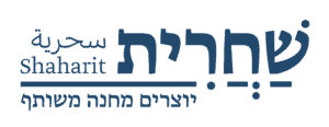 מכון שחרית