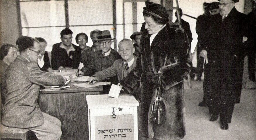 ורה וייצמן, בחירות ראשונות