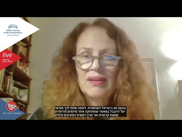 בין בחירה להדרה: מחשבות על גויים קדושים