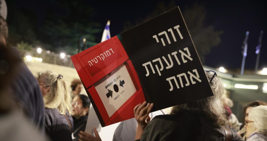 הפגנה בבית הנשיא נגד ההפיכה השלטונית. צילום- יוסי זמיר, שתיל סטוק