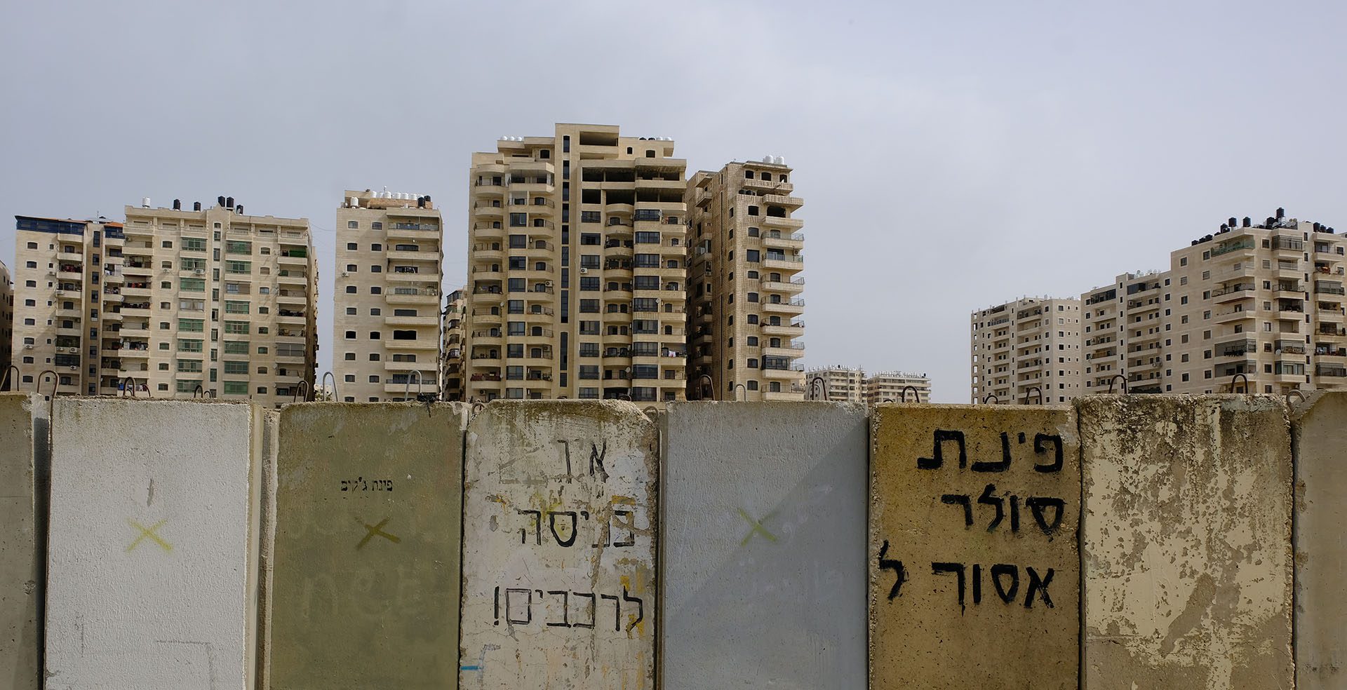 גדר ההפרדה. צילום: אלכס ליבק