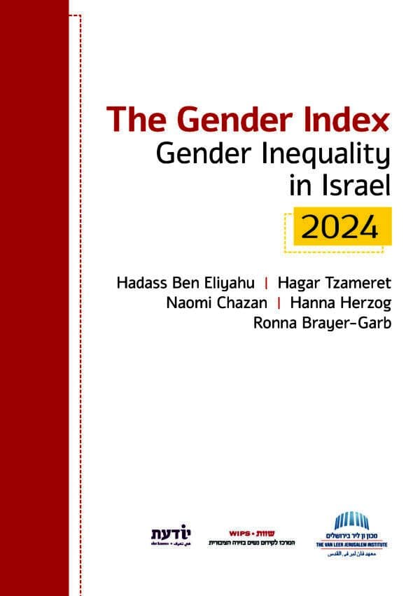 The Gender Index 2024